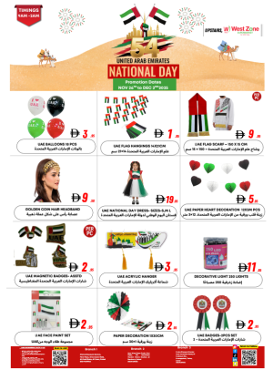 National Day Sale - Barsha