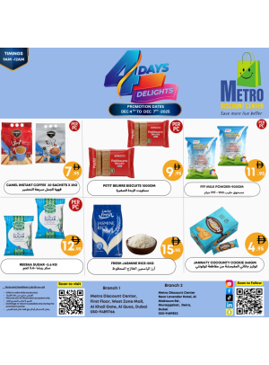 عروض احتفالية