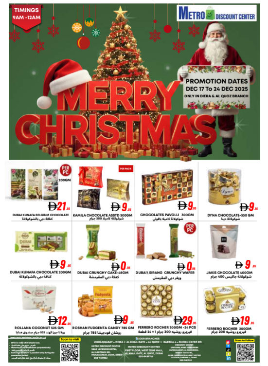 Merry Christmas Deals