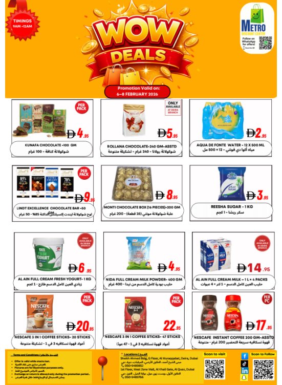 Wow Deals