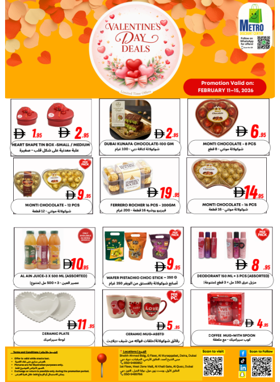 Valentine's Day Deals - Al Muraqqabat
