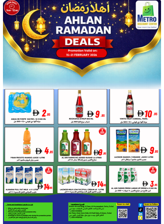 Ahlan Ramadan Deals - Al Muraqqabat