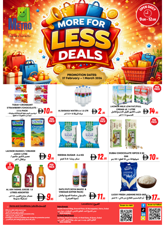 More For Less Deals - Al Muraqqabat