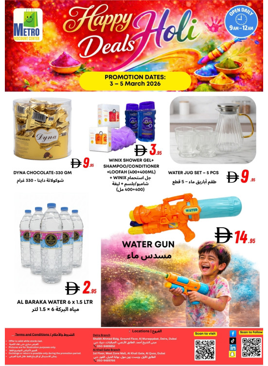 Happy Holi Deals - Al Muraqqabat