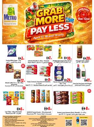 Grab More & Pay Less - Al Muraqqabat & Al Quoz