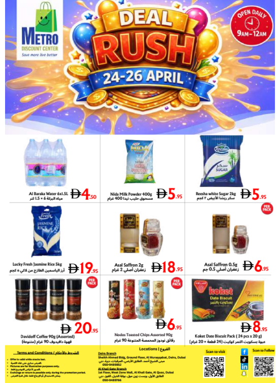 Deal Rush - Al Muraqqabat & Al Quoz