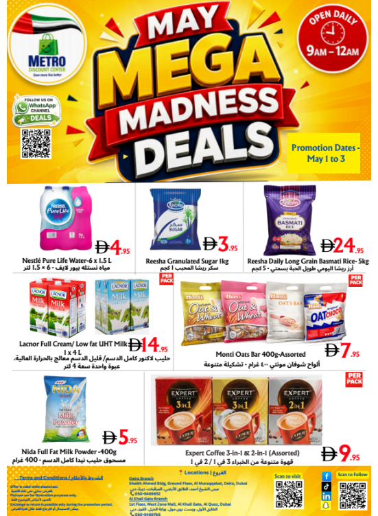 May Mega Madness Deals - Al Muraqqabat & Al Quoz