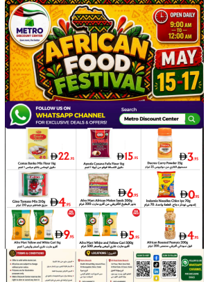 African Food Festival - Al Muraqqabat & Al Quoz