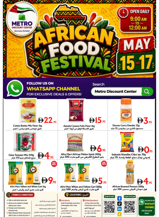 African Food Festival - Al Muraqqabat & Al Quoz
