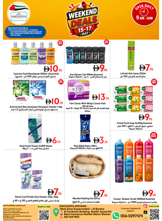 Weekend Deals - Al Barsha