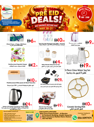 Pre Eid Deals - Al Barsha
