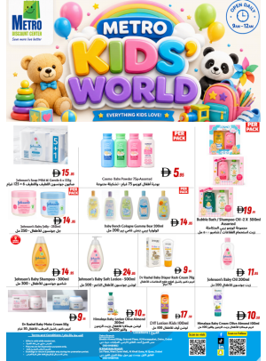 Kids World - Al Muraqqabat & Al Quoz