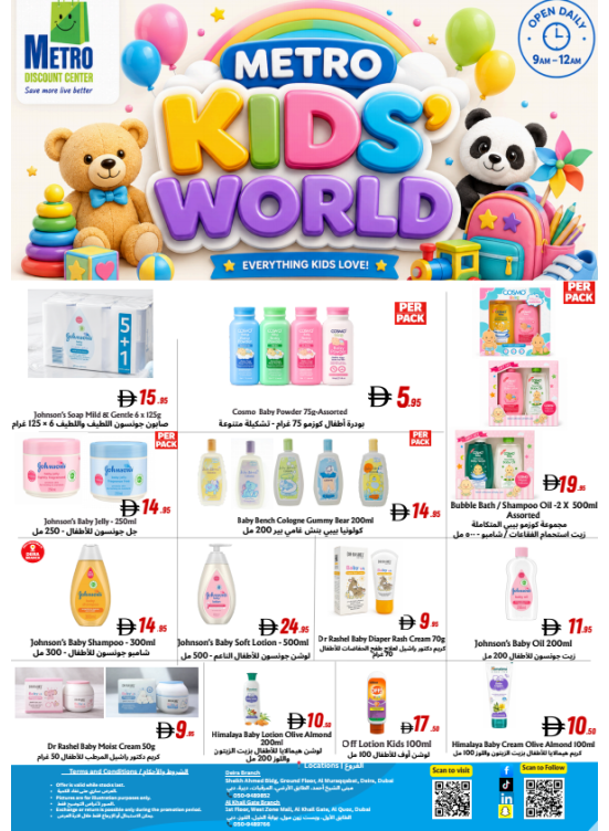 Kids World - Al Muraqqabat & Al Quoz