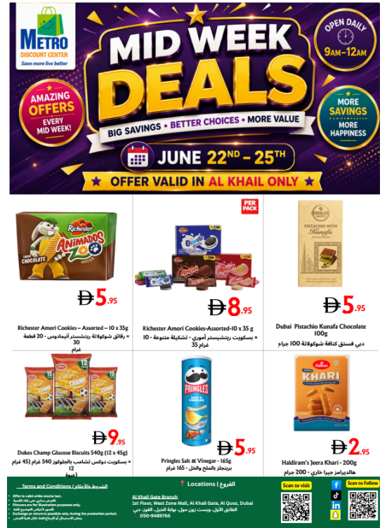 Midweek Deals - Al Quoz