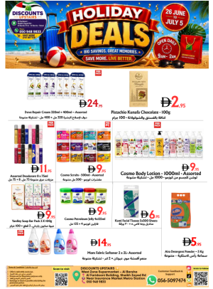 Holiday Deals - Al Barsha