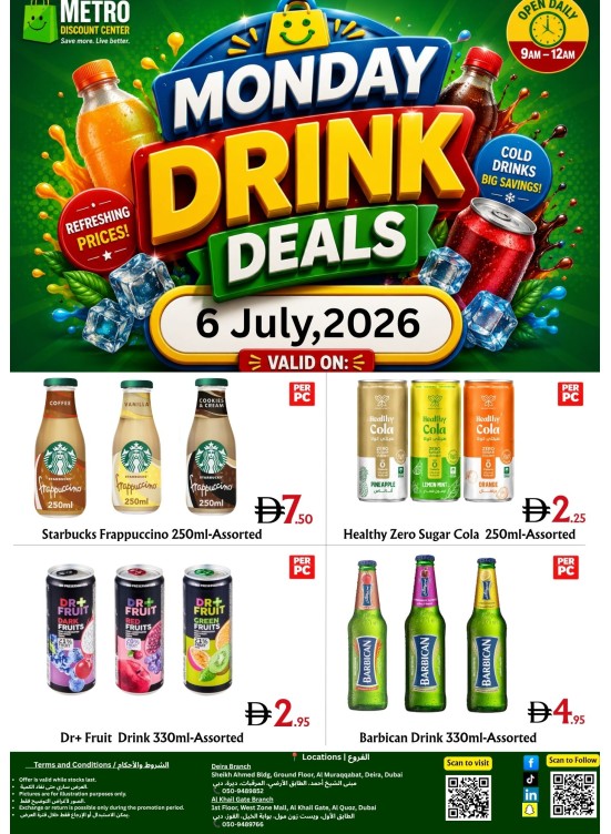 Monday Drink Deals - Al Muraqqabat & Al Quoz