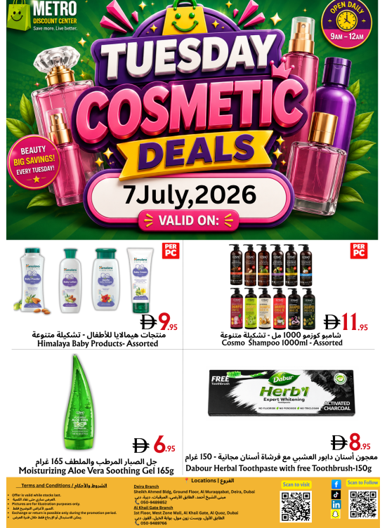 Tuesday Cosmetic Deals - Al Muraqqabat & Al Quoz