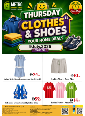 Thursday Clothes & Shoes - Al Muraqqabat & Al Quoz