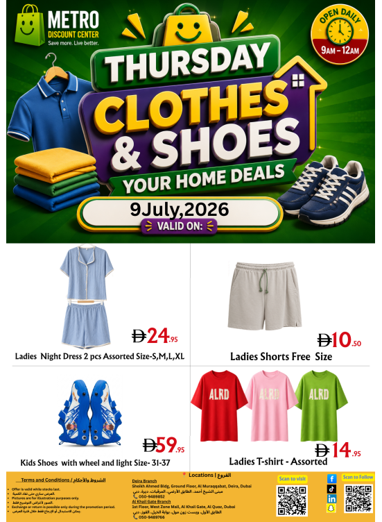 Thursday Clothes & Shoes - Al Muraqqabat & Al Quoz