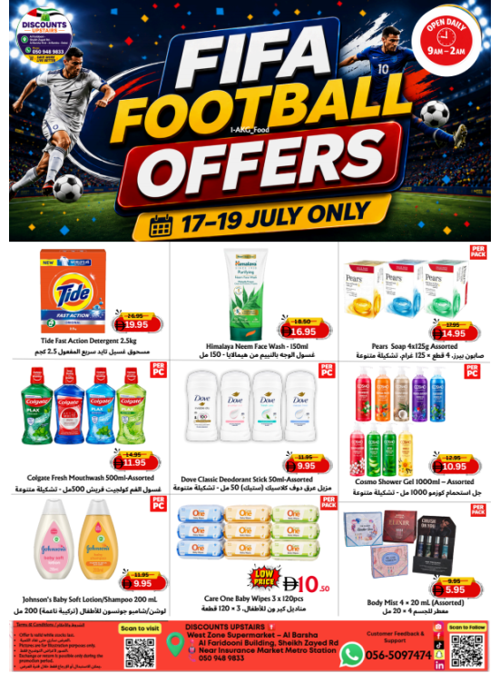 FIFA Football Offer - Al Barsha
