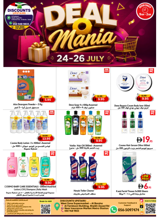 Deal Mania - Al Barsha