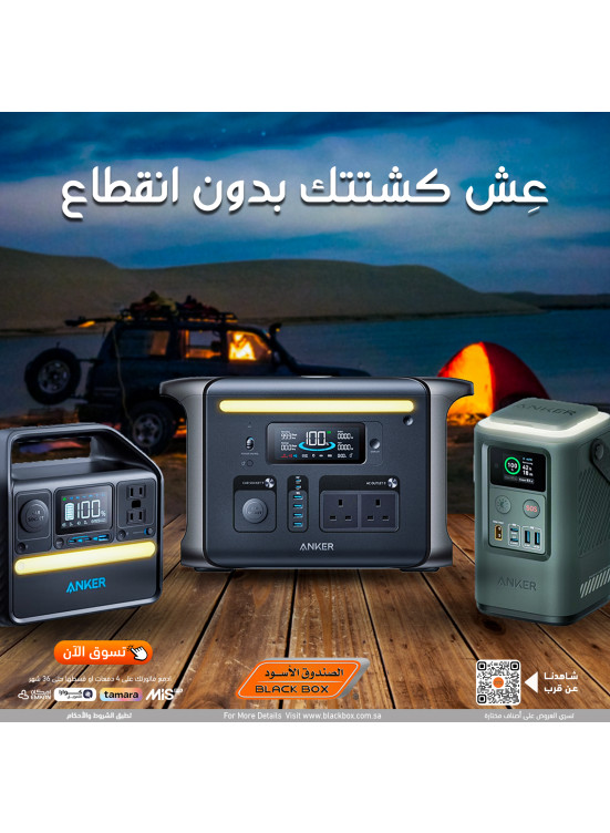 أفضل عروض الكشتة