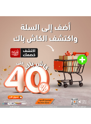 عروض الجمعة البيضاء، العدد السابع عشر