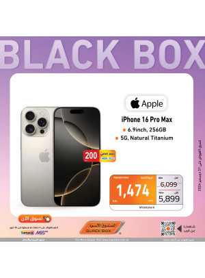 Best Installment Offers