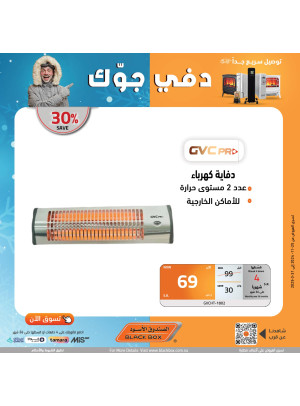 دفى جوك، العدد الخامس عشر