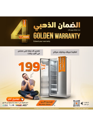 الضمان الذهبي