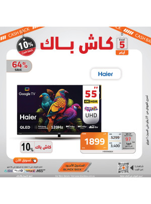 10% كاش باك لمدة 5 أيام فقط، العدد السادس عشر