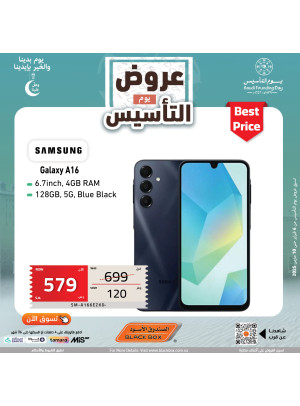 عروض يوم التأسيس السعودي، العدد الثامن