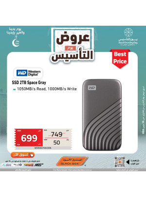 Saudi Founding Day Offers, Vol 50