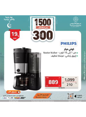 Saudi Founding Day Offers, Vol 67