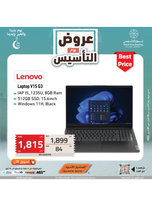Saudi Founding Day Offers, Vol 165