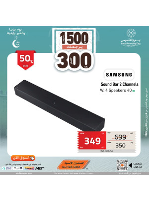 Saudi Founding Day Offers, Vol 186