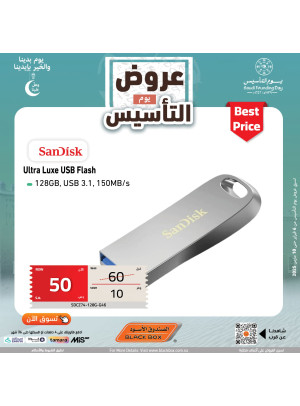 Saudi Founding Day Offers, Vol 192