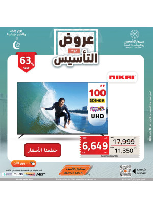 Saudi Founding Day Offers, Vol 204
