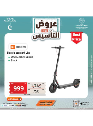 Saudi Founding Day Offers, Vol 212
