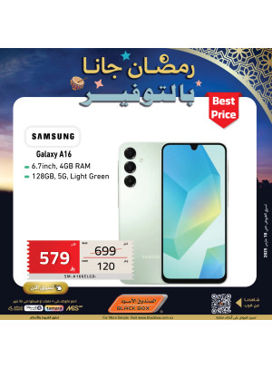 عروض رمضان، العدد السابع والثلاثون