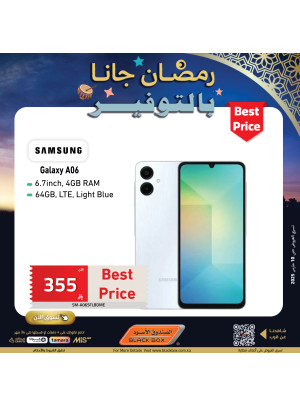 عروض رمضان، العدد الخامس والتسعون