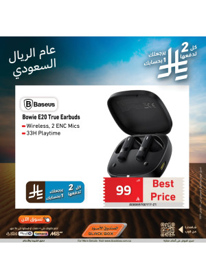 عام الريال السعودي، العدد الثامن عشر