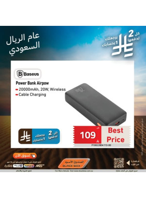 عام الريال السعودي، العدد الرابع والعشرون