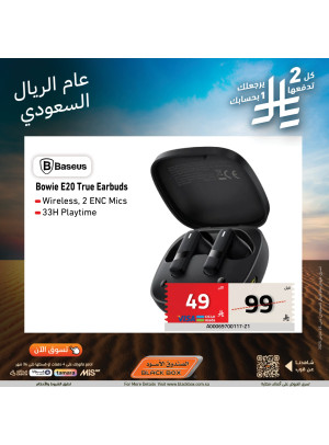 عام الريال السعودي، العدد التاسع والثلاثون