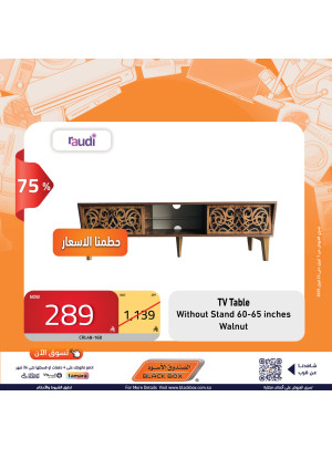 We've Saved for You Offers, Vol 7