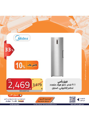 We've Saved for You Offers, Vol 14