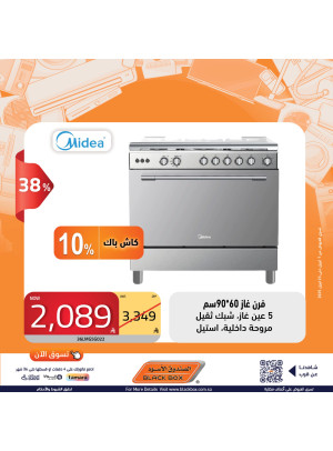 We've Saved for You Offers, Vol 17