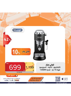 We've Saved for You Offers, Vol 19
