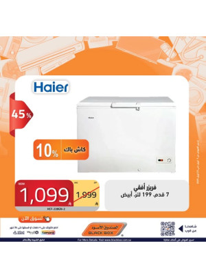 We've Saved for You Offers, Vol 21