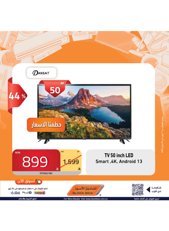 We've Saved for You Offers, Vol 23